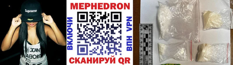 Продажа наркотиков Сосенский Кокаин  Канабис  Мефедрон  Alpha-PVP  ГАШИШ 