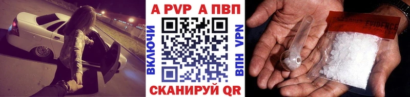 KRAKEN ССЫЛКА  как найти закладки  Сосенский  A-PVP Соль 