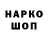 Метадон VHQ Agui007