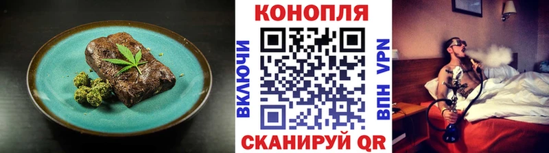 где можно купить   Сосенский  Cannafood марихуана 