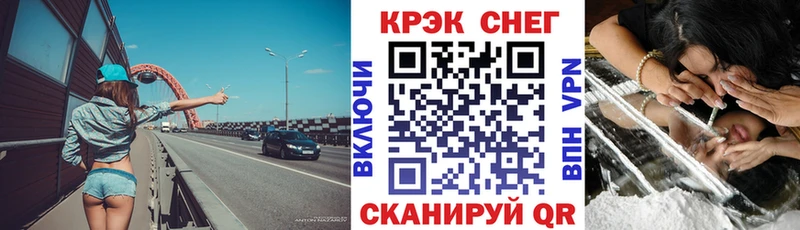 гидра ONION  Сосенский  КОКАИН Перу 