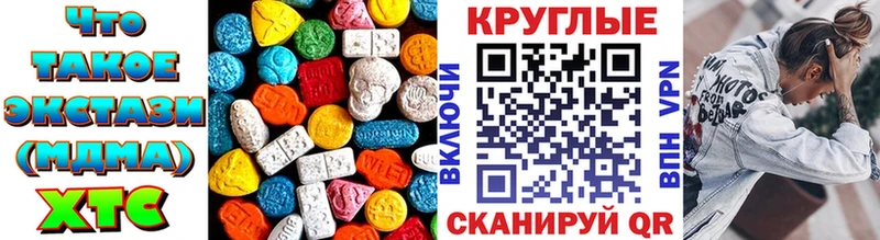 Ecstasy XTC  Сосенский 