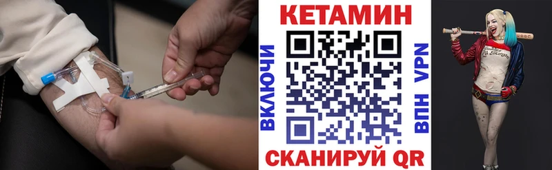 купить наркоту  Сосенский  Кетамин VHQ 