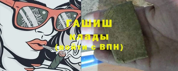 COCAINE Балахна