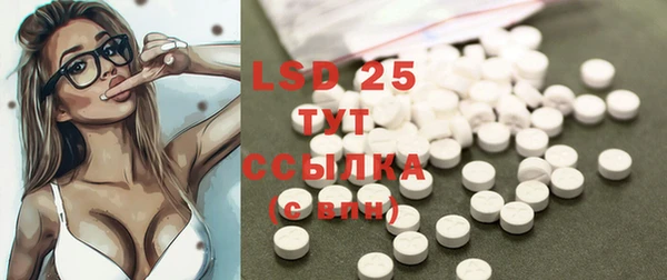 COCAINE Балахна
