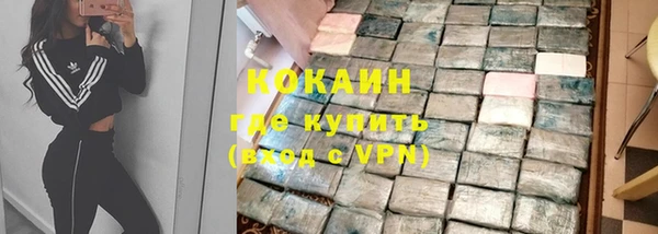 COCAINE Балахна
