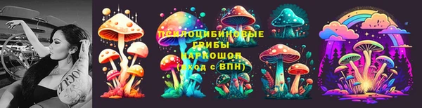 COCAINE Балахна