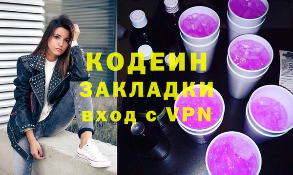 не бодяженный Балабаново