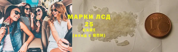 COCAINE Балахна