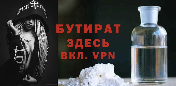 не бодяженный Балабаново