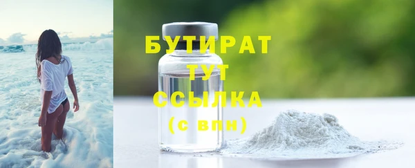 COCAINE Балахна