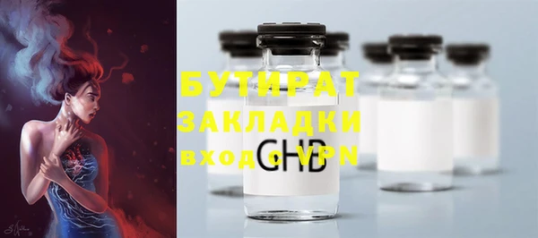 индика Баксан