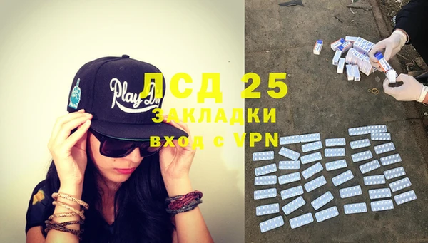 COCAINE Балахна