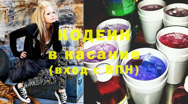 COCAINE Балахна