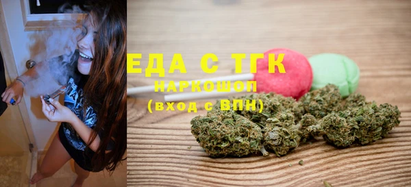 COCAINE Балахна