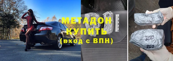 COCAINE Балахна