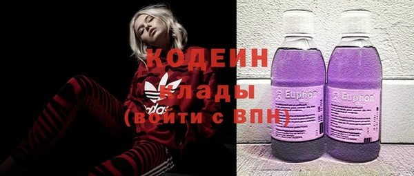 COCAINE Балахна