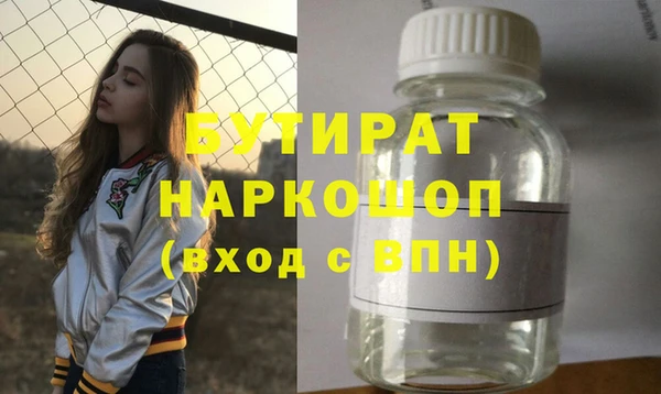 не бодяженный Балабаново