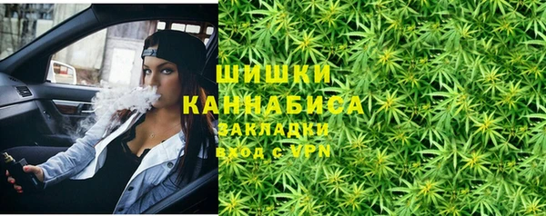 COCAINE Балахна