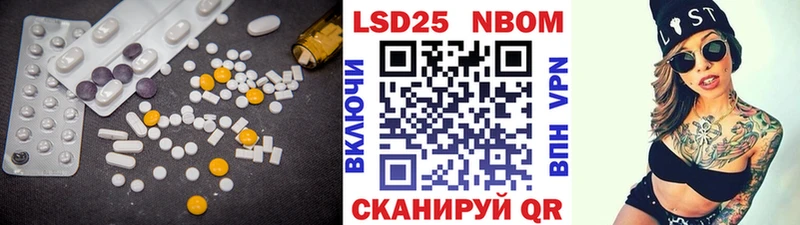 МЕГА ссылка  как найти   Сосенский  LSD-25 экстази кислота 