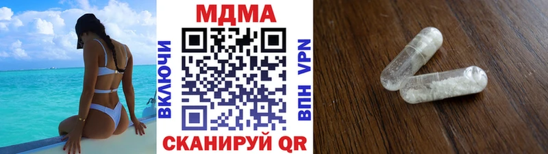 МДМА Molly  Сосенский 