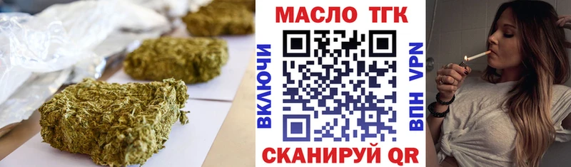 Дистиллят ТГК концентрат  Сосенский 